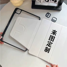 iPad保护套;平板电脑配件;手机保护套