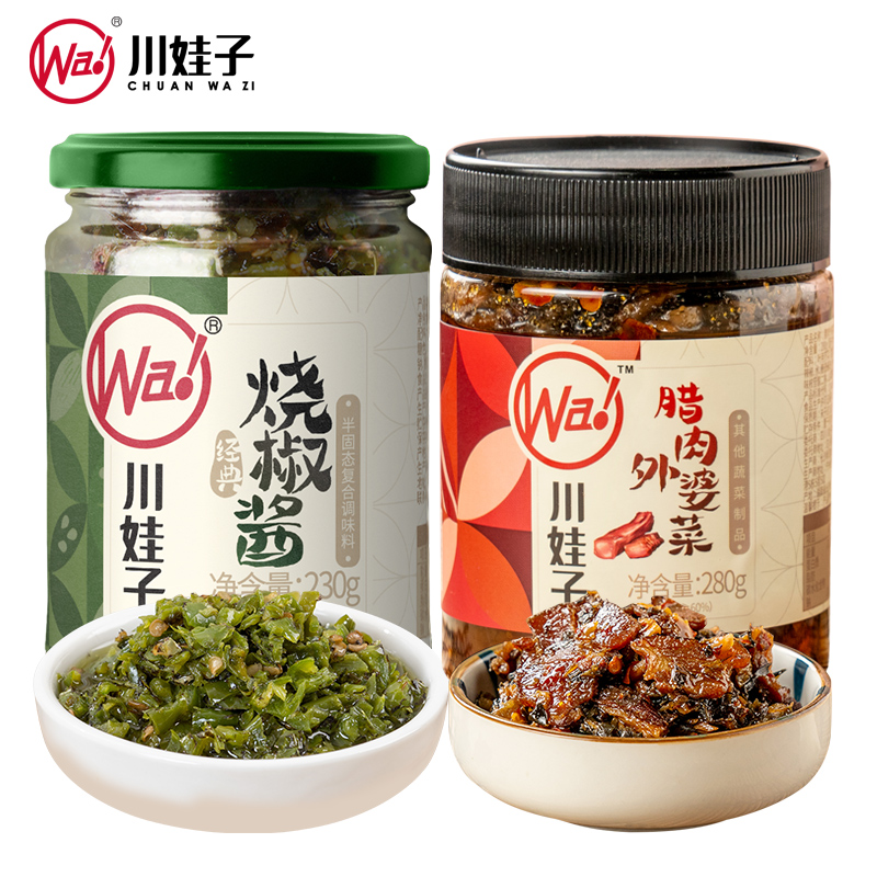 고추장 230g*1병 + 베이컨할머니반찬 280g*1병 [30g 체험팩 무료]