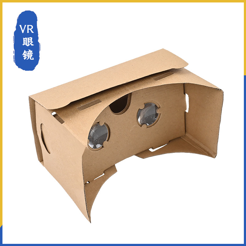 VR 안경 기술 소량 생산 혁신적인 과학 실험 Chuangke 어린이 궁전 과외 교습 보조 핸드메이드 소재 패키지 추천
