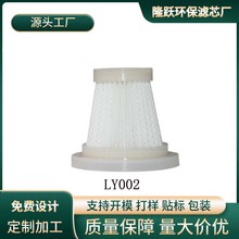 �o���ֳ����m���Vоhepa����ˮϴ��Ч�^�V܇�d���m������V�W�Vо