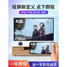 �o��Ͷ�����֙C�B�ҕͬ����ݔhdmi�D�Q��X�@ʾ������2025��