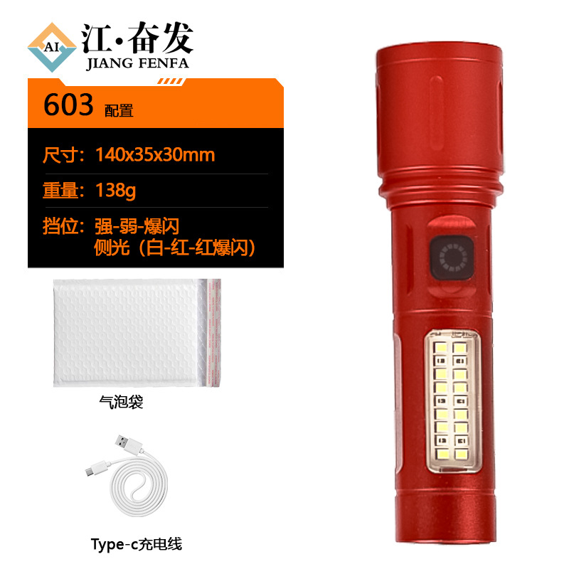 Nuevas luces laterales transfronterizas COB advertencia de luz dual patrulla exterior cueva telescópica enfoque de disparo remoto linterna láser blanca