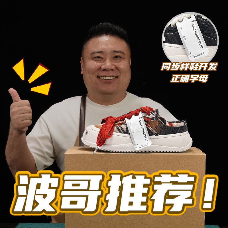 에스닉 스타일 반 드래그