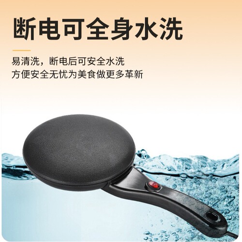 Amazon cross-border Double Happiness hot pancake machine household fully automatic spring pancake machine mini electric pancake wholesale