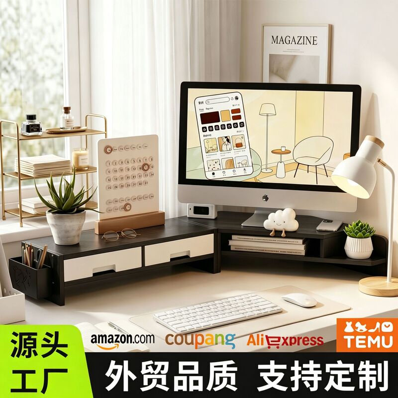 Combination corner computer height-adjustable stand, desktop monitor support rack, workstation desktop stand, office storage rack
