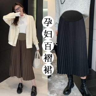 In stock in stock pregnant women autumn 2022 new pleated pleated fashion skirt A- Line skirt