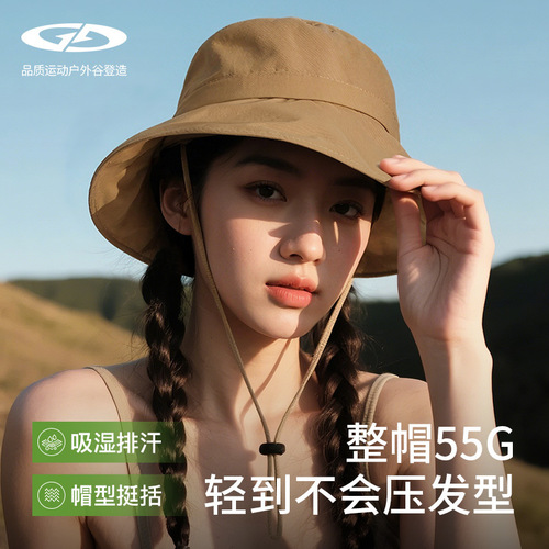 Summer and Autumn Sun Hat for Men and Women, Fisherman Hat for Outdoor Hiking, UV Protection, Waterproof and Breathable, Large Brim, Model XMZ300