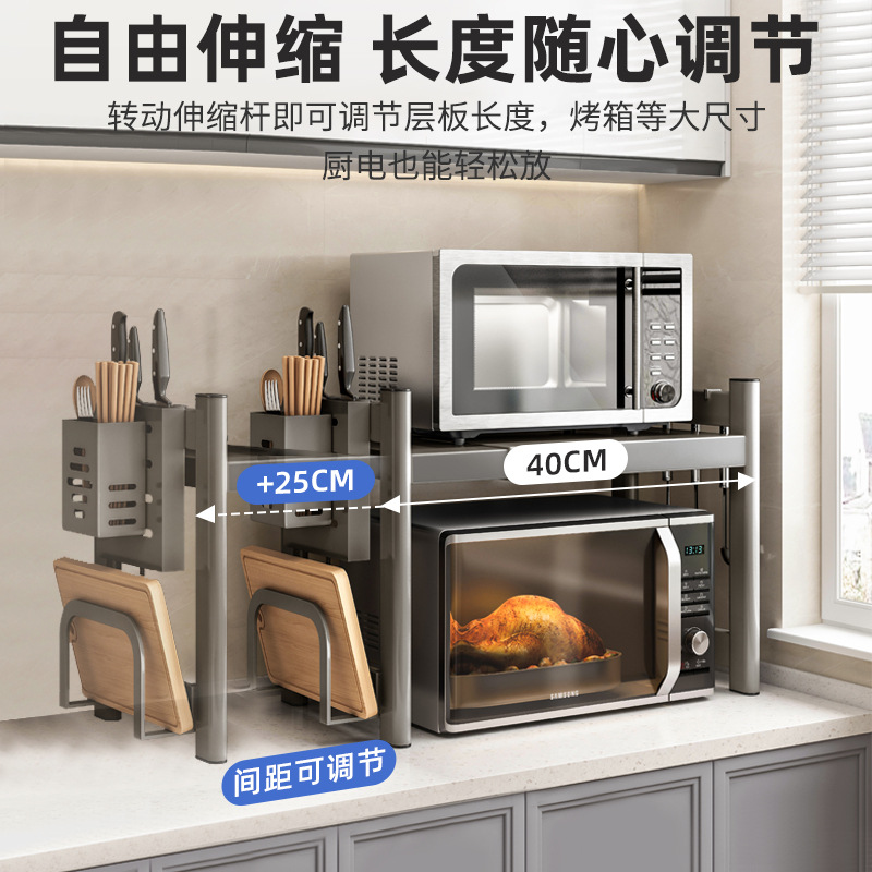 Horno de microondas estante de almacenamiento de cocina soporte multifuncional multi-capa hogar horno Mesa cocina de arroz estante de almacenamiento