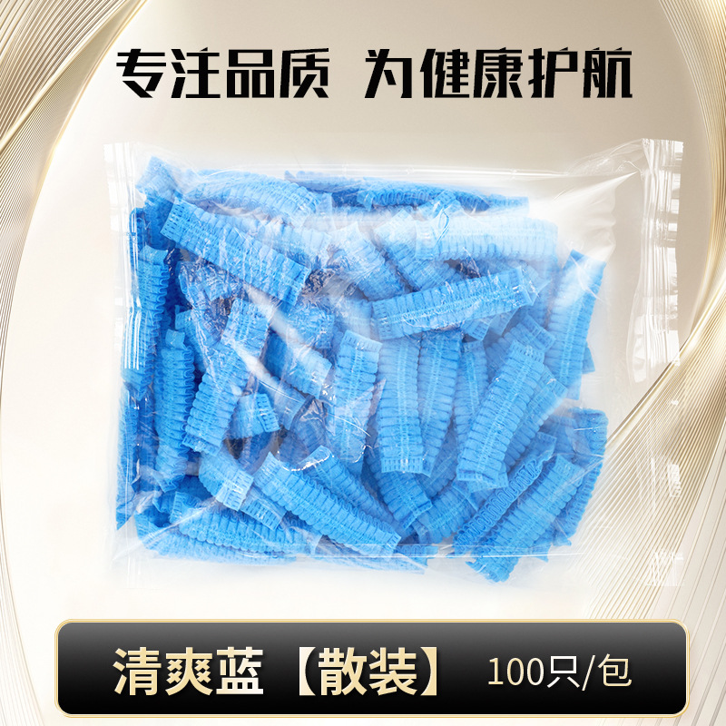 Cubierta de auriculares desechable Internet Cafe e-sports tela no tejida a prueba de polvo cubierta de auriculares a prueba de sudor al por mayor envío gratuito