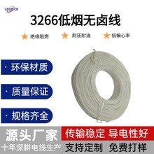 ����3266�͟��o�u�� �h��XLPE������ȼ��ȫ늾�