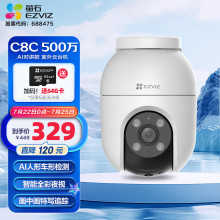 Ξʯ C8C 500�f�z���^ �o��WiFi �����p�̨360&deg; ��ˮ���m�O��