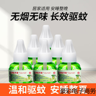 늟�����Һ�oζ���ò��ʽ���Һ�ӟ���ĸ������a��Һ ���l