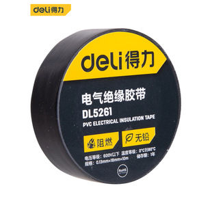 Powerful Tool Electrician Insulating Tape Small Lead-Free Sealing Harness Flame Retardant and Wear-Resistant Dl5261 2 3 5 6