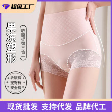 春夏收腹裤7A抗菌果冻条提臀内裤高腰塑身果冻收腹女士紧身塑形裤
