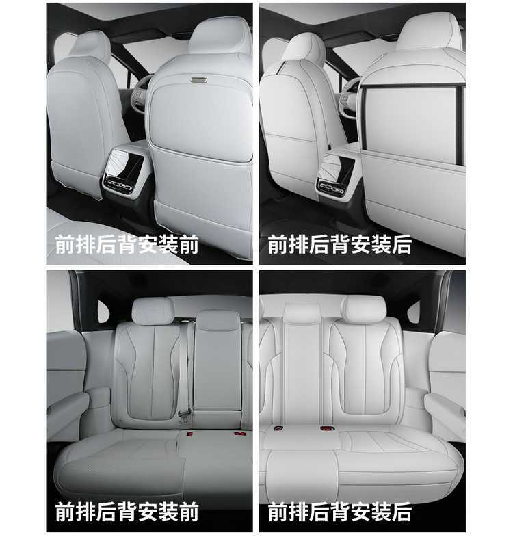 2026 model Xpeng P7+ seat covers, full coverage for all seasons, 25 special models of interior seat covers, Xpeng P7+ car seat cushions