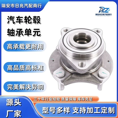 Car wheel hub Bearing
