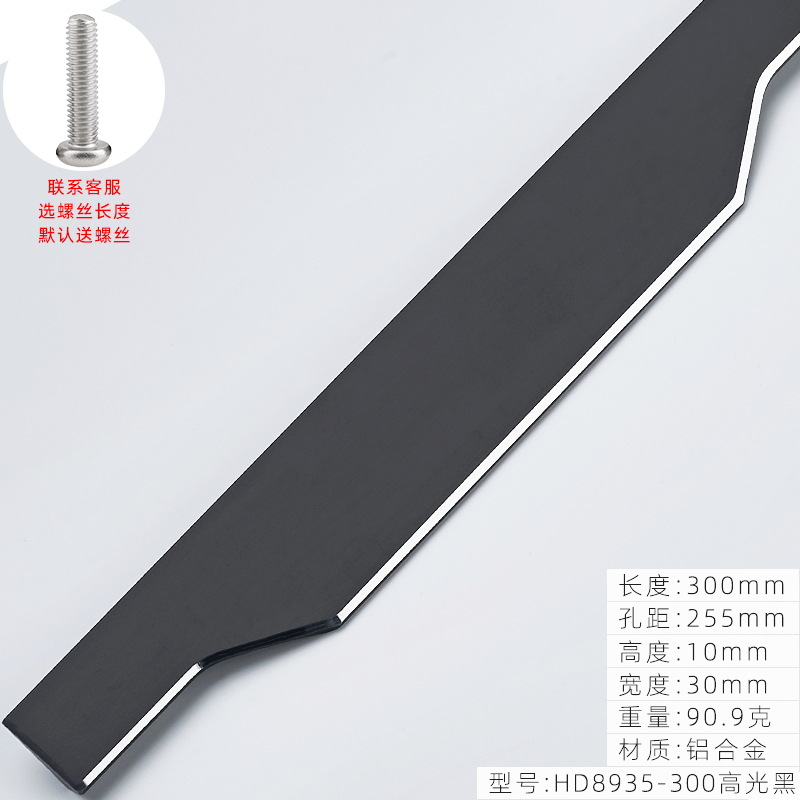 Estilo americano alargado moderno minimalista armario gabinete cajón puerta Negro Nórdico pequeña puerta manija negra