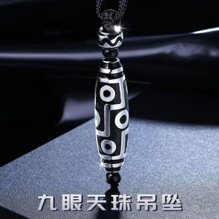 Pt950 Platinum Pendant White Gold Nine-eye Bead Pendant Electroplated Black Platinum Craft Jewelry Factory Abroad