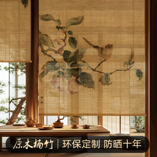 Bamboo Curtain Roller Curtain Song Style Aesthetic Curtain New Chinese Style Zen Curtain Tea Room Sunshade Shading Lifting Roller Bamboo Curtain
