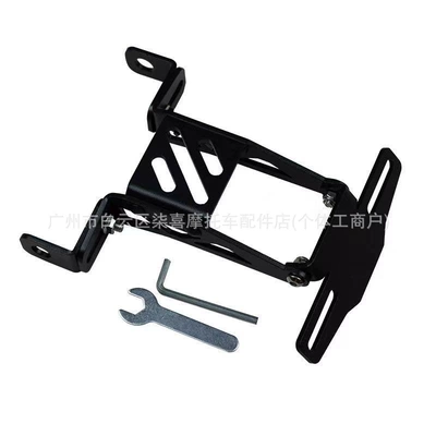 Suitable for the No.9 Mechanic MMAX90 110P Orion DZ110/F90 modified adjustable license plate bracket (Electric vehicle license plate frame) - short-license-plate-holderold-model
