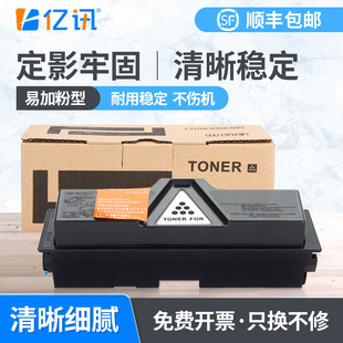 �m�þ���TK-113ī�ۺ�FS-720 820 920 1016MFP FS1300D/DN̼�ۺ�