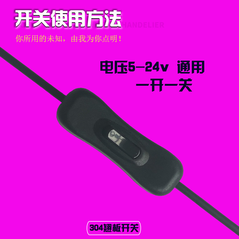 501 Switch Line 303 Switch Power Cord Usb304 Switch Line Desk Lamp Clip Lamp Led Cool Lamp Dimming Line 501 Switch Line 303 Switch Power Cord Usb304 Switch Line Desk Lamp Clip Lamp Led Cool Lamp Dimming Line