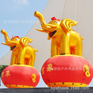 庆典开业充气金狮子气模充气大象吉象金牛拱门婚庆金色大象麒麟送