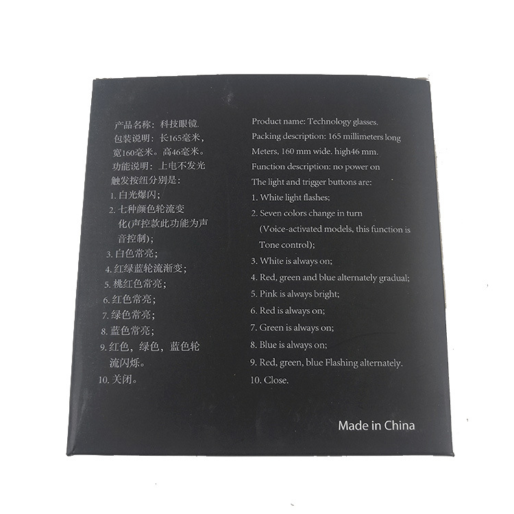 科技眼镜功能.jpg