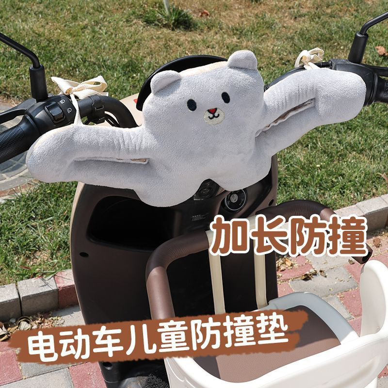 Electric Motorcycle Electric Vehicle Baby Child Seat Anti-Collision Doll Protection Battery Car Head Pad Anti-Front Baby Headrest