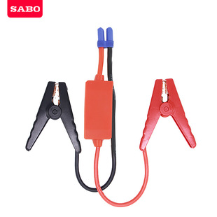Car emergency start power supply 12v standby battery starter charging treasure large capacity car rescue ignition