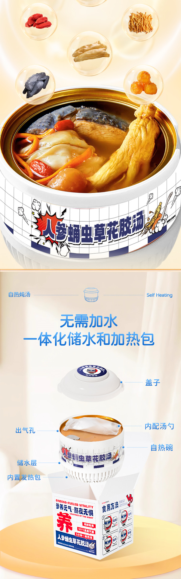 Ready to Eat Ginseng Cordyceps Flower Fish Maw Soup Bowl 258g Nourishing Herbal Soup quality and texture