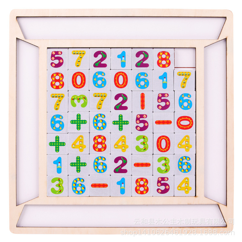 Children's Wooden Lianliankan Matching Game Concentration Logical Thinking Training Early Education Intelligence Digital Matching Game