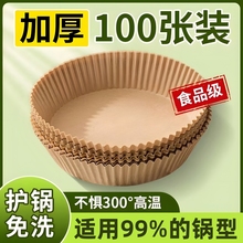 �՚�ը偼��P�������ͼ��|ʳ�￾��決���ͼ��a���������߱P