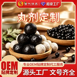 保健护具;膏药贴（械字号）;保健用品加工