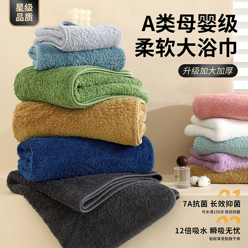 100% Pure Cotton Towel, All-Cotton Class a Wholesale Face Towel, Absorbent, High-End Feel for Adults, 40-Count, for Face Washing, Household Antibacterial Bath Towel