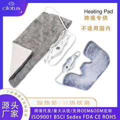 国境を越えたアマゾン加熱肩heating pad加熱ストール首肩加熱パッド電気毛布卸売り