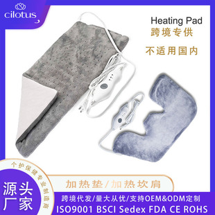 Cross-border Amazon Heating waistcoat Heating pad Heating shawl neck and shoulder Heating pad electric blanket wholesale