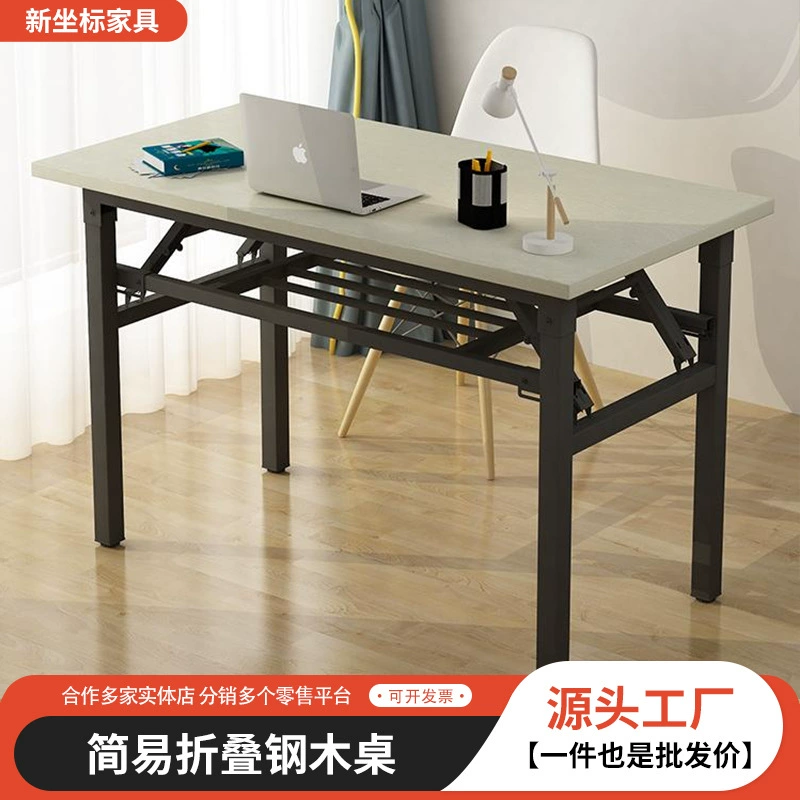 Стойло маникюрный стол складной стол компьютер длинный стол учебный стол простой стол домашний прямоугольный стол