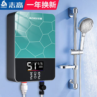 Chigo Instant Electric Water Heater Household Constant Temperature Variable Frequency Fast Water Heating Bathroom Instant Heating Small Bath