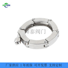 不锈钢真空链条卡箍  KF16 KF25 KF40 KF50真空卡箍