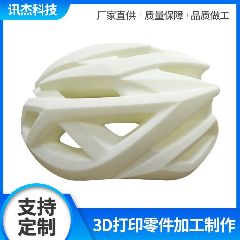 3d印刷サービス手板工場sla感光樹脂absナイロン快速成形プラスチック手板モデル加工