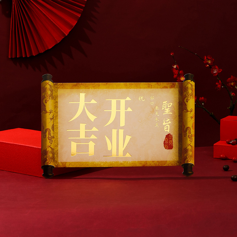 Nuevas tiendas abiertas, negocios de tarjetas de felicitación, flores, tarjetas de estampado, canasta de flores, tarjetas de felicitación, tarjetas de apertura