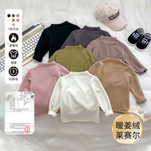 INS新款婴幼儿童秋冬姜暖绒打底衫男女宝宝百搭纯色德绒长袖上衣