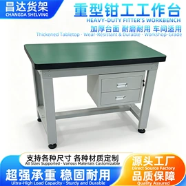 商超货架;展示柜;工作台
