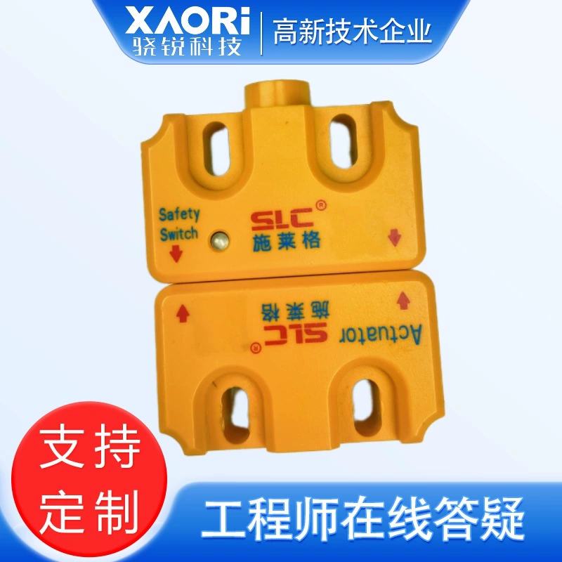 Бесконтактный магнитный кодирующий датчик безопасности SLC Schleiger + привод TMC1A
