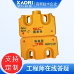 SLC施莱格非接触式磁编码安全开关感应器TMC2A