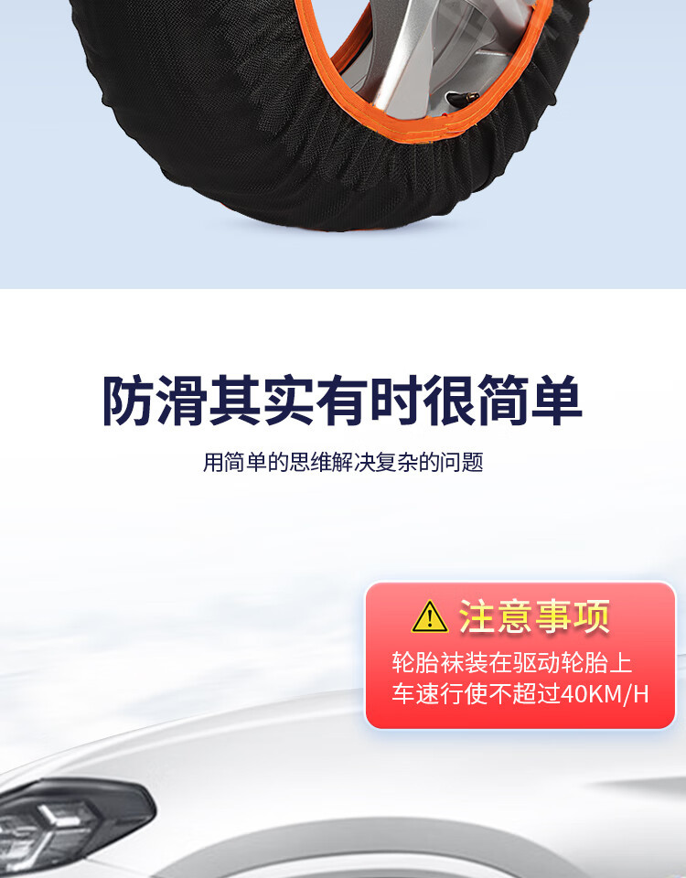 Quxing Car Anti-Skid Chain Thickeneded Tire Cover Winter Tire Anti-Skid Cover Snow Anti-Skid Tire Socks Half Pack 6004