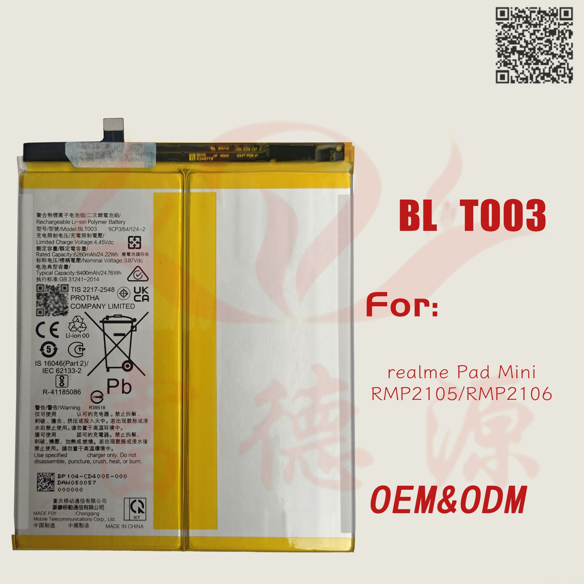 适用于真我Realme Pad Mini电池RMP2105 RMP2106平板电池BLPT003