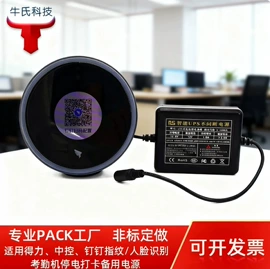 锂电池;镍氢电池;镍镉电池