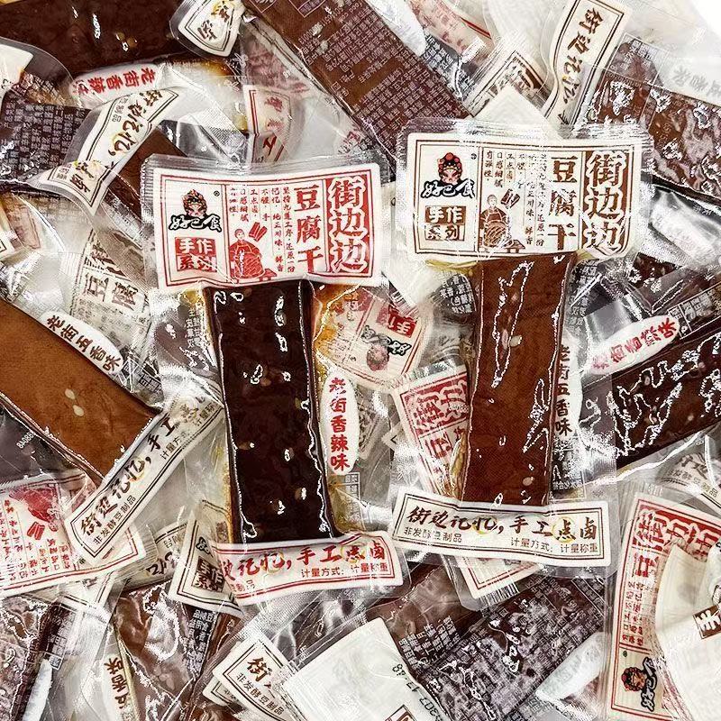 好巴食手作街边边豆腐干散称豆干四川五香香辣特产休闲豆制品零食